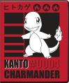 16595_Port_4PKT_PKM_Charmander_Front.png