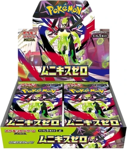 nihil_zero_booster_box.webp