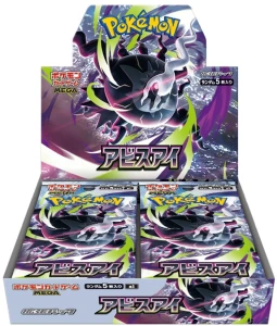 Pokemon TCG Abyss Eye M5 Japoński Booster Box  