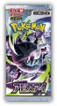 Abyss-Eye-Booster-Pack.webp