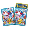 special-box-pokemon-card-game-pokemon-center-fukuoka-r (2).jpg